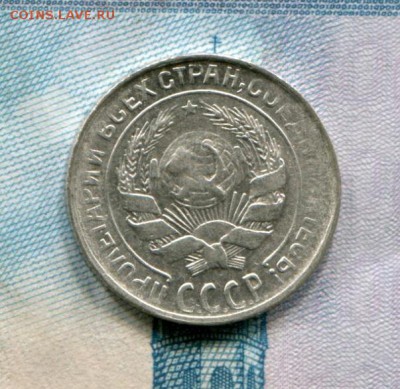 10 копеек 1930 до 25-07-2017 до 22-00 по Москве - 10 30 А