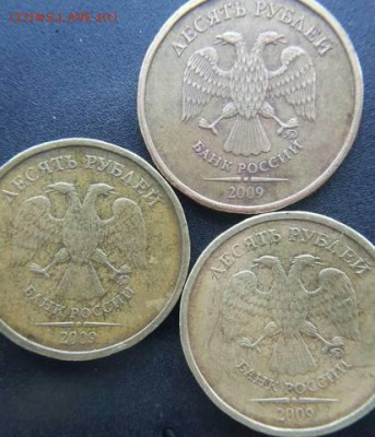 Вопросы по  разновидностям 10 рублевых монет - 17913736_m