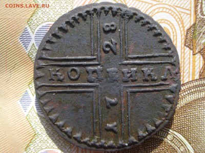 Копейка 1728г. Оценка. - DSC07857.JPG
