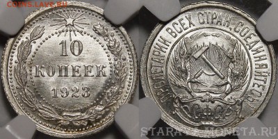 15 копеек 1953 UNC - image