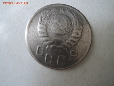 15 коп 1942 оценка и на подлинность - DSCN5285.JPG