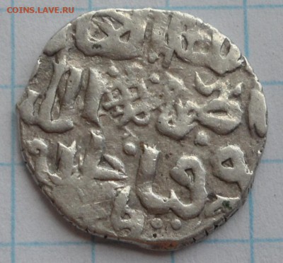 Токтамыш хан 782г.х. Чекан Сарай ал-Джедид До 25.07.2017г. - 001.JPG