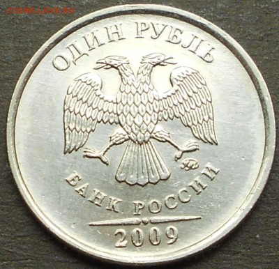 1 р. 2009м шт. Н-3.3Д редкая до 22.00мск 26.07.17 - 220717 005