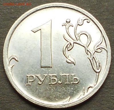 1 р. 2009м шт. Н-3.3Д редкая до 22.00мск 26.07.17 - 220717 006