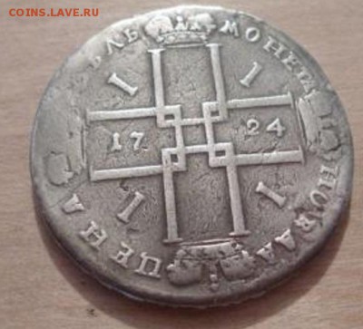 Рубль 1724 г.в. ОК R1 - petr_1_rubl_1724_god (1)