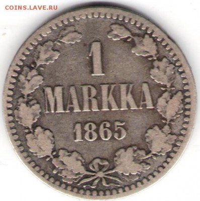 1 марка 1865 года Русская Финляндия - 1марка 1865-22.07.17а