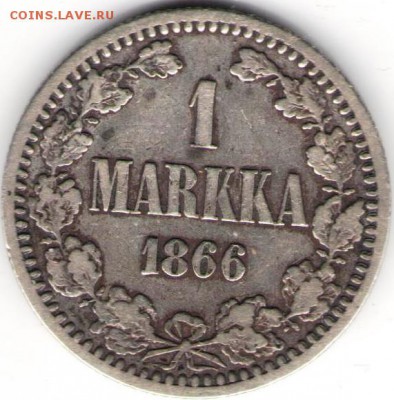 1 марка 1866 года русской Финляндии - 1марка 1866-22.07.17а