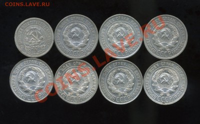 Билон 20, 15 коп 1923-29 гг. до 01.03.11. 22-00 мск - img584