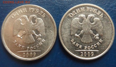 1 рубль 2009 ммд расположение знака монетного двора - SAM_8928.JPG
