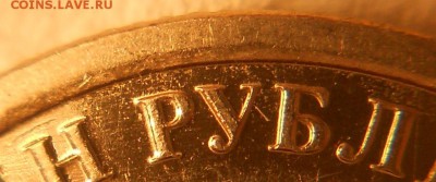 1 р. 2009м шт. Н-3.42Г редкая до 22.00мск 26.07.17 - 220717 003