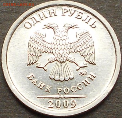 1 р. 2009м шт. Н-3.42Г редкая до 22.00мск 26.07.17 - 220717 005