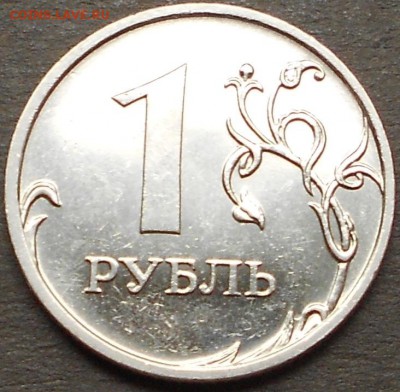 1 р. 2009м шт. Н-3.42Г редкая до 22.00мск 26.07.17 - 220717 006
