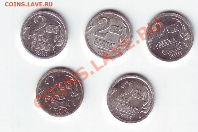 Жетоны Стандарта(мореплаватели) 5 штук.до 27.02 в 22-00мск - моряки 5 штук-00