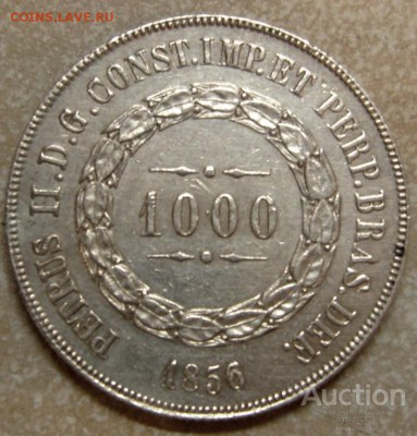 1000 рейс 1856 г.  Серебро Оценка - 1