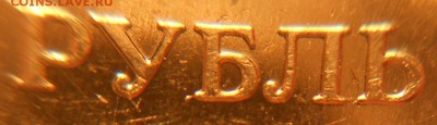 1 р. 2009м шт. Н-3.42А редкая до 22.00мск 26.07.17 - 220717 001