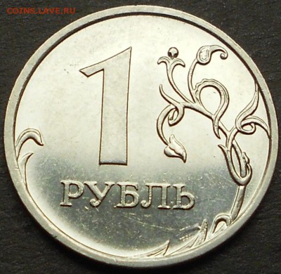 1 р. 2009м шт. Н-3.42А редкая до 22.00мск 26.07.17 - 220717 004