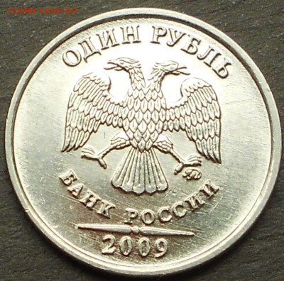 1 р. 2009м шт. Н-3.42А редкая до 22.00мск 26.07.17 - 220717 005