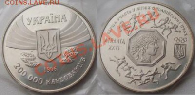 Украина Олимпиада первое участие до 22-00 27.02.2011 - 100_1742