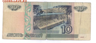 10р. 1997-(2001) (мС) до 22:10 24.07.17 КОРОТКИЙ - r10r-97mC01-02