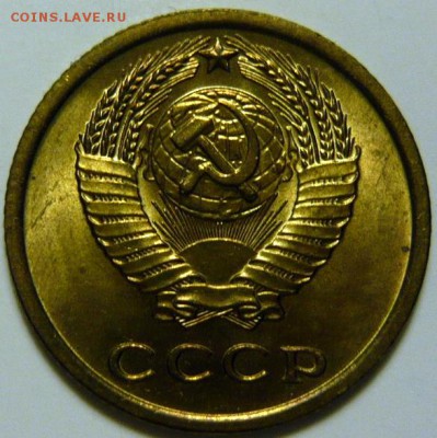 2 копейки 1964,штемпельная.Оценка,спрос - P1160389.JPG