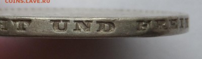 3 марки 1924 J Гамбург . Веймарская республика . Оценка . - SAM_8857.JPG