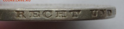 3 марки 1924 J Гамбург . Веймарская республика . Оценка . - SAM_8856.JPG