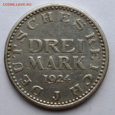 3 марки 1924 J Гамбург . Веймарская республика . Оценка . - SAM_8850.JPG