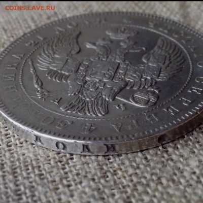 1 рубль 1843 СПб АЧ. - СЕРЕБРО 44 (Копировать)