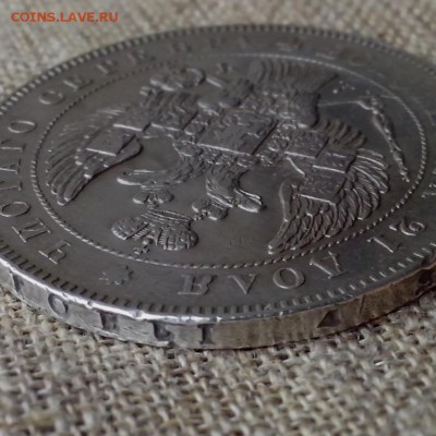 1 рубль 1843 СПб АЧ. - СЕРЕБРО 42 (Копировать)