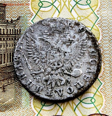 Полуполтинник 1769 года - DSC07612.JPG