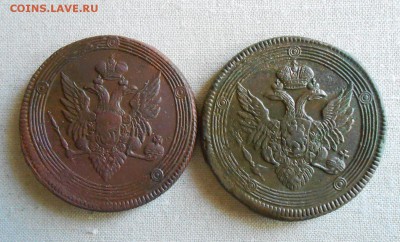 5 копеек 1808 ,09 г. До 27.07 в 22-00 - image