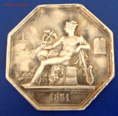Жетон 1831 год Серебро. До 25.07.17 - image