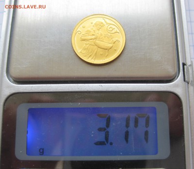 Монета 25 рублей 2005 года золото, знак зодиака Водолей - IMG_3122.JPG