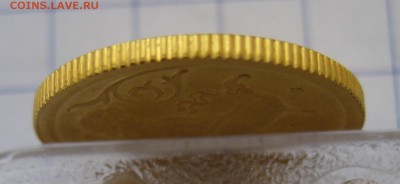 Монета 25 рублей 2005 года золото, знак зодиака Водолей - IMG_3120.JPG