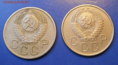 20 копеек 1953, 1957 гг - 22