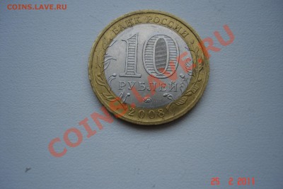 РАЗНОВИДНОСТЬ АЗОВ ММД  крупным и мелким знаком ммд - DSC06719.JPG