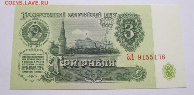 до 22-00мск 24.07.17 - P1030077.JPG