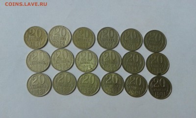погодовка с 1961 по 91гг..(1,2,3,5,10,15,20коп.)..24.07.17. - 20170702_150143[2]