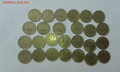 погодовка с 1961 по 91гг..(1,2,3,5,10,15,20коп.)..24.07.17. - 20170702_150808[3]