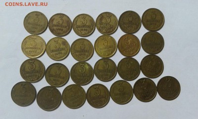 погодовка с 1961 по 91гг..(1,2,3,5,10,15,20коп.)..24.07.17. - 20170702_151624[2]