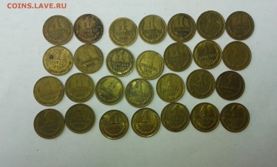 погодовка с 1961 по 91гг..(1,2,3,5,10,15,20коп.)..24.07.17. - 20170702_153206[2]