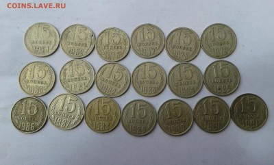 погодовка с 1961 по 91гг..(1,2,3,5,10,15,20коп.)..24.07.17. - 20170703_114435[2]