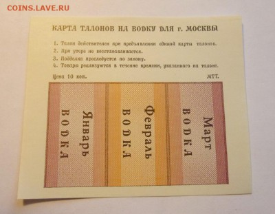 до 22-00мск 24.07.17 - P1030189.JPG