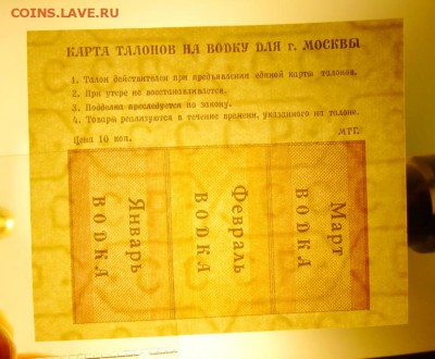 до 22-00мск 24.07.17 - P1030191.JPG