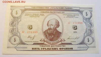 до 22-00мск 24.07.17 - P1030192.JPG