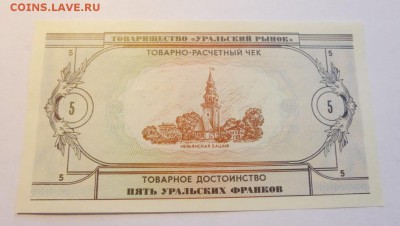 до 22-00мск 24.07.17 - P1030193.JPG