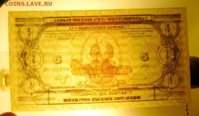 до 22-00мск 24.07.17 - P1030194.JPG