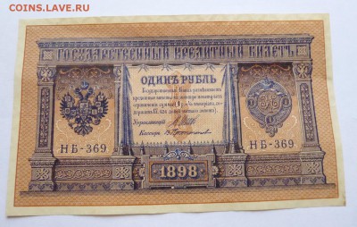 до 22-00мск 24.07.17 - P1030081.JPG