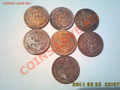 2 коп Николая-2 - вопрос по чистке - IMG3387