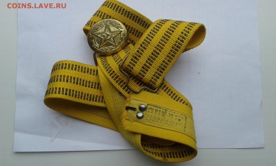 ремень офицерский ссср...24.07.17...22.00 - 20170610_184202[2]